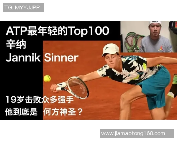 重庆网球队包夹打法深度解析与战术应用探讨